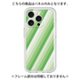 プレミアムパネル［ Middle Stripe - Green ］