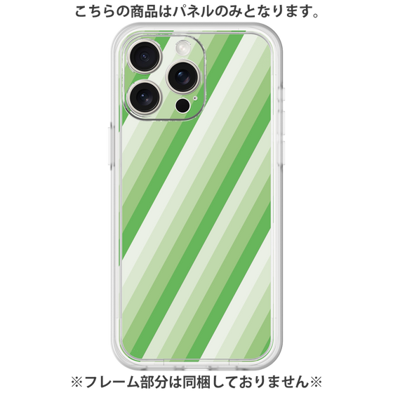 プレミアムパネル［ Middle Stripe - Green ］
