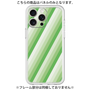 プレミアムパネル［ Middle Stripe - Green ］