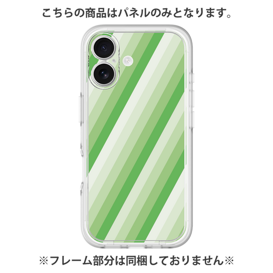 プレミアムパネル［ Middle Stripe - Green ］
