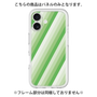 プレミアムパネル［ Middle Stripe - Green ］