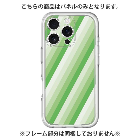 プレミアムパネル［ Middle Stripe - Green ］