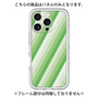 プレミアムパネル［ Middle Stripe - Green ］