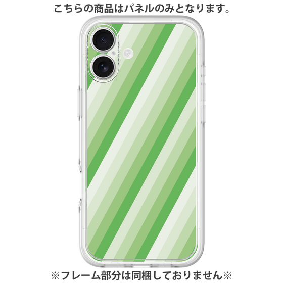 プレミアムパネル［ Middle Stripe - Green ］