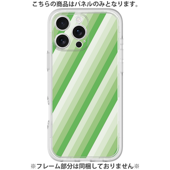 プレミアムパネル［ Middle Stripe - Green ］
