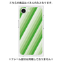 プレミアムパネル［ Middle Stripe - Green ］