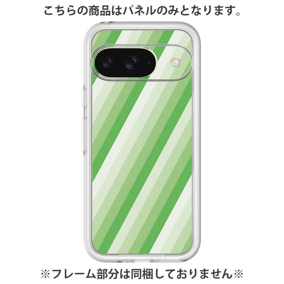 プレミアムパネル［ Middle Stripe - Green ］