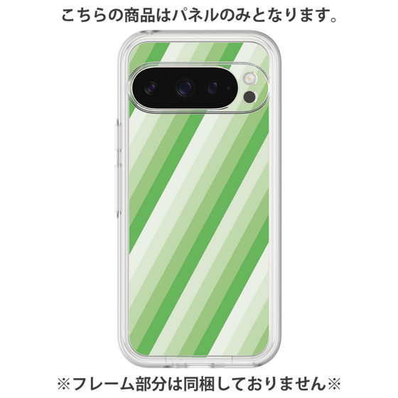 プレミアムパネル［ Middle Stripe - Green ］