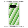 プレミアムパネル［ Middle Stripe - Green ］