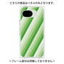 プレミアムパネル［ Middle Stripe - Green ］