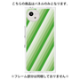 プレミアムパネル［ Middle Stripe - Green ］