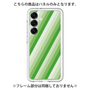 プレミアムパネル［ Middle Stripe - Green ］