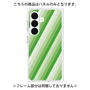 プレミアムパネル［ Middle Stripe - Green ］