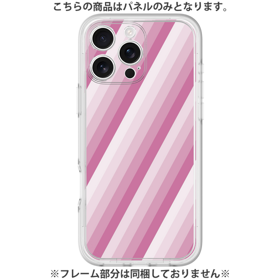 プレミアムパネル［ Middle Stripe - Pink ］