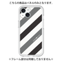 プレミアムパネル［ Big Stripe - Black × Gray ］