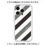 プレミアムパネル［ Big Stripe - Black × Gray ］