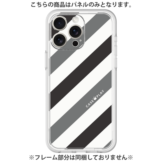 プレミアムパネル［ Big Stripe - Black × Gray ］