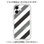 プレミアムパネル［ Big Stripe - Black × Gray ］