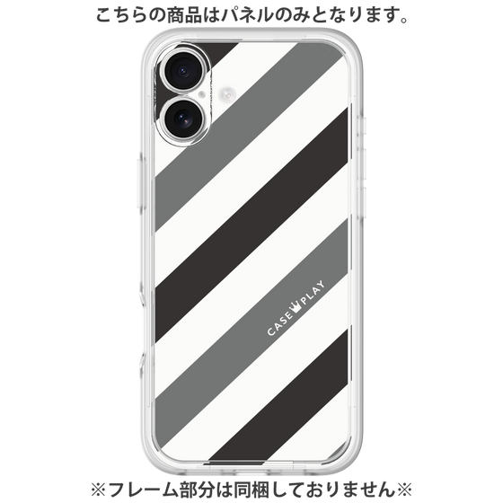 プレミアムパネル［ Big Stripe - Black × Gray ］