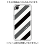 プレミアムパネル［ Big Stripe - Black × Gray ］