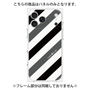 プレミアムパネル［ Big Stripe - Black × Gray ］