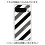 プレミアムパネル［ Big Stripe - Black × Gray ］