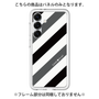 プレミアムパネル［ Big Stripe - Black × Gray ］