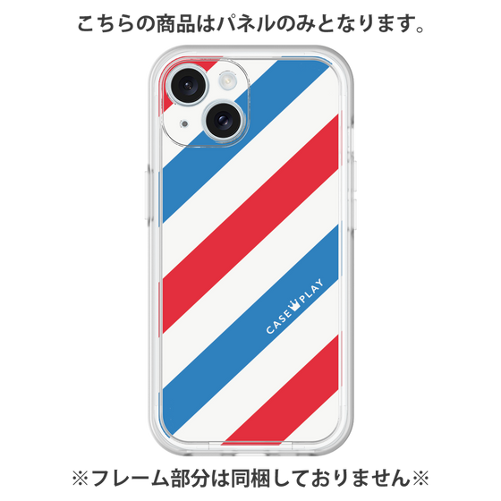 プレミアムパネル［ Big Stripe - Red × Blue ］