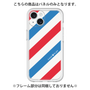 プレミアムパネル［ Big Stripe - Red × Blue ］