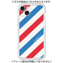 プレミアムパネル［ Big Stripe - Red × Blue ］