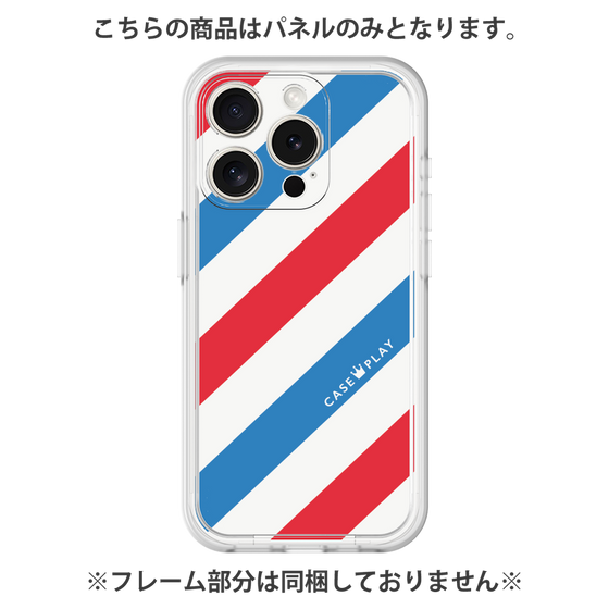 プレミアムパネル［ Big Stripe - Red × Blue ］