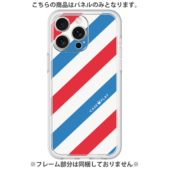 プレミアムパネル［ Big Stripe - Red × Blue ］