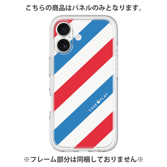 プレミアムパネル［ Big Stripe - Red × Blue ］
