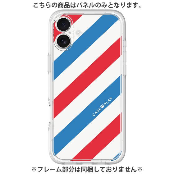 プレミアムパネル［ Big Stripe - Red × Blue ］