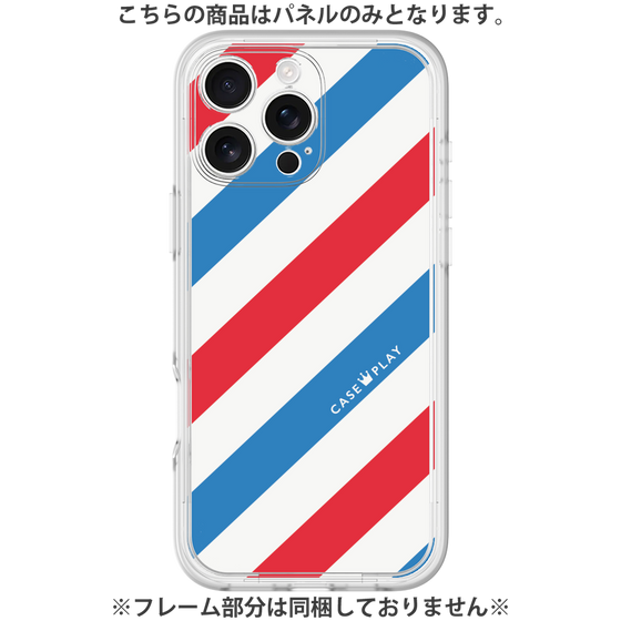 プレミアムパネル［ Big Stripe - Red × Blue ］