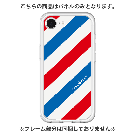 プレミアムパネル［ Big Stripe - Red × Blue ］
