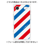 プレミアムパネル［ Big Stripe - Red × Blue ］