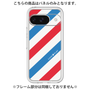 プレミアムパネル［ Big Stripe - Red × Blue ］