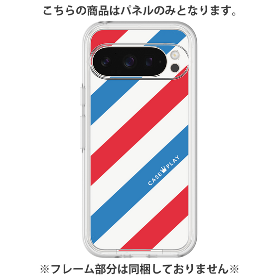 プレミアムパネル［ Big Stripe - Red × Blue ］