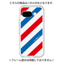 プレミアムパネル［ Big Stripe - Red × Blue ］