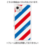 プレミアムパネル［ Big Stripe - Red × Blue ］