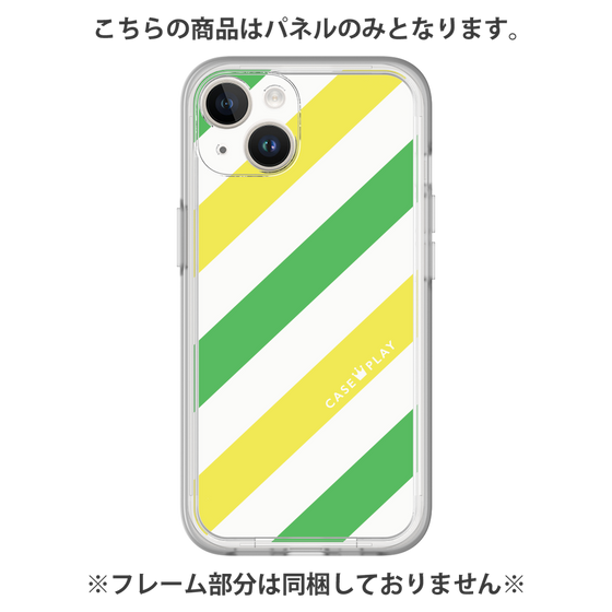 プレミアムパネル［ Big Stripe - Green × Yellow ］