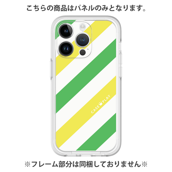 プレミアムパネル［ Big Stripe - Green × Yellow ］