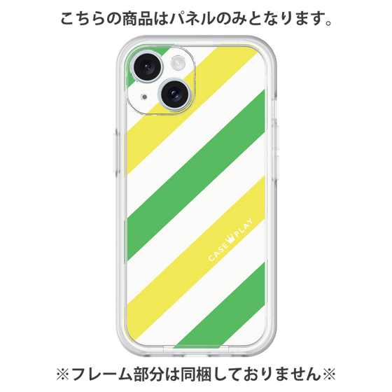 プレミアムパネル［ Big Stripe - Green × Yellow ］