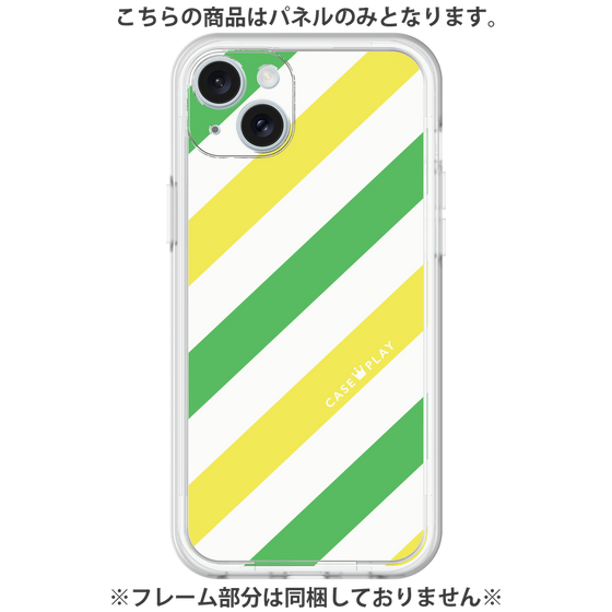 プレミアムパネル［ Big Stripe - Green × Yellow ］