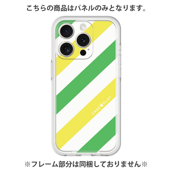 プレミアムパネル［ Big Stripe - Green × Yellow ］