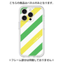 プレミアムパネル［ Big Stripe - Green × Yellow ］