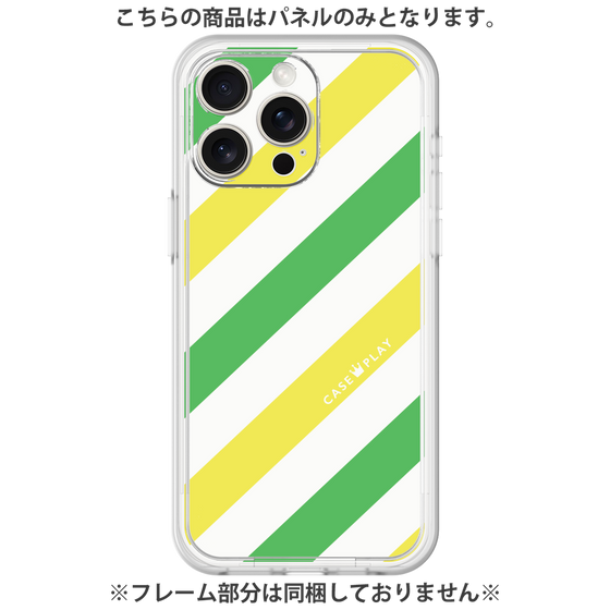 プレミアムパネル［ Big Stripe - Green × Yellow ］