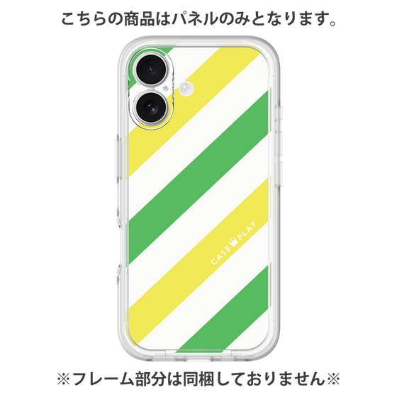 プレミアムパネル［ Big Stripe - Green × Yellow ］