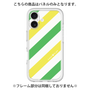 プレミアムパネル［ Big Stripe - Green × Yellow ］